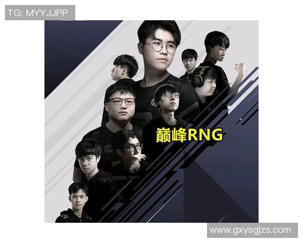 RNG战队的蜕变之路:从辉煌到重生的英雄联盟纪实 RNG战队的蜕变之路:从辉煌到重生的英雄联盟纪实